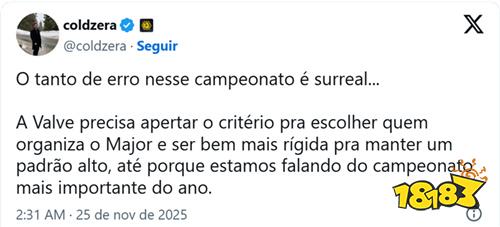 布达佩斯Major首日问题频发：安保疏漏、供暖故障引争议