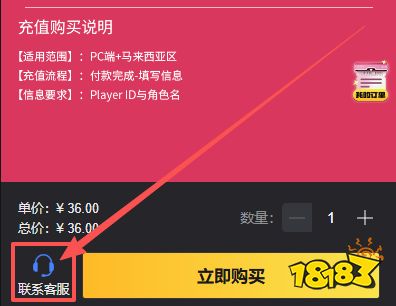瓦罗兰特港服怎么充值便宜 瓦国际服优惠代充平台推荐
