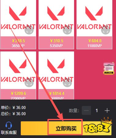 瓦罗兰特港服怎么充值便宜 瓦国际服优惠代充平台推荐