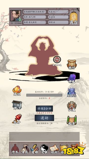 无双兵器官网下载入口