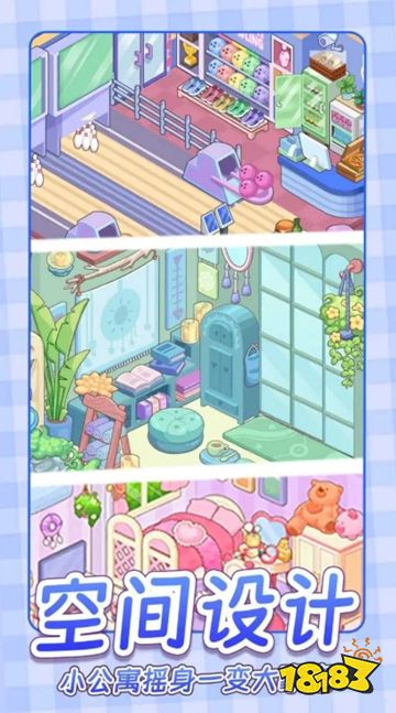 造个房鸭怎么玩？ 造个房鸭玩法介绍2025