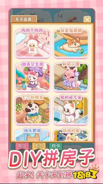 在哪玩造个房鸭？ 造个房鸭最新游戏攻略2025