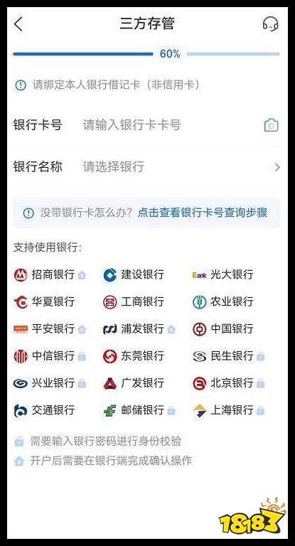 手机开户手续费要多少 炒股交易手续费包括了什么
