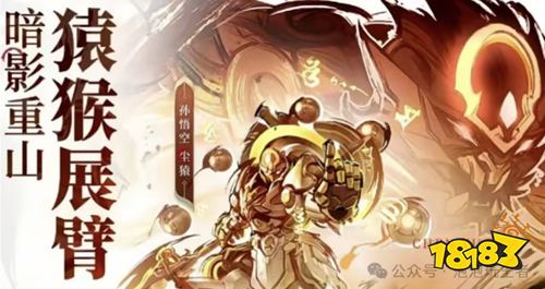 王者荣耀猴子无双新皮服帅哭 王者荣耀新赛季核心改动爆料