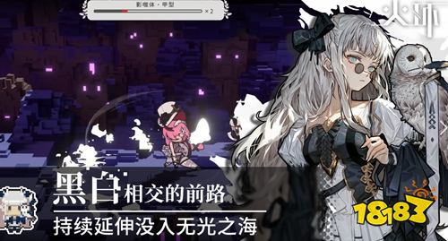 火环本周预计开始公测 火环是一款怎样的游戏?