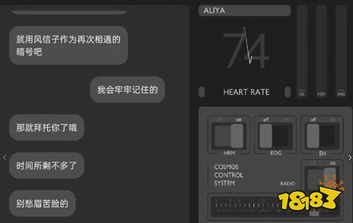 彼方的她手游版公测时间发布 彼方的她正式发售