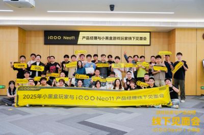 不逐参数，只循人心｜iQOO Neo11线下见面会
