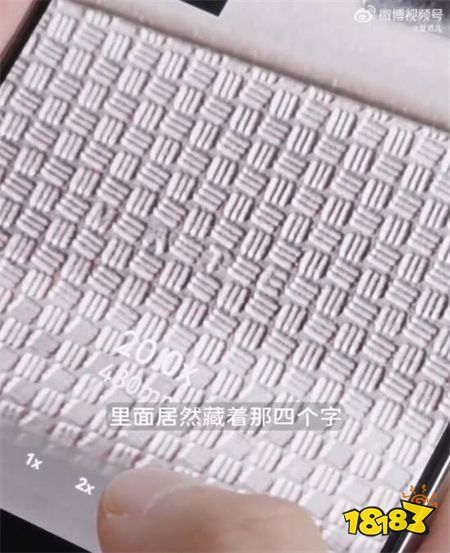 华为Mate80ProMax居然还有彩蛋？机身纹理离藏了字！
