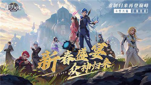 基于IP改编的游戏推荐 2025热门IP改编0.1折游戏大全