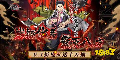 基于IP改编的游戏推荐 2025热门IP改编0.1折游戏大全