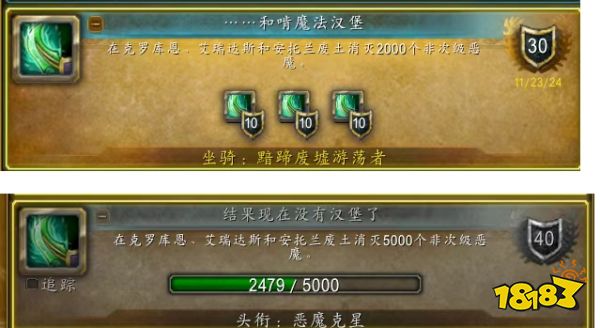 魔兽世界阿古斯成就怎么快速达成 魔兽世界阿古斯成就速刷攻略