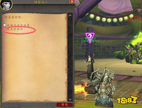 魔兽世界术士小鬼皮肤怎么获取 魔兽术士小鬼5个皮肤获取攻略