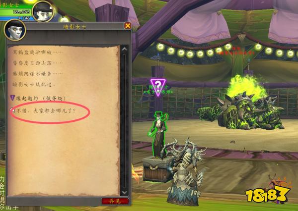 魔兽世界术士小鬼皮肤怎么获取 魔兽术士小鬼5个皮肤获取攻略