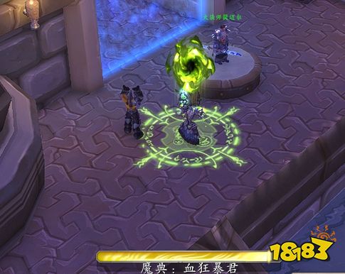 魔兽世界恶魔暴君皮肤怎么获取2025 魔兽世界恶魔暴君红色皮肤获取攻略