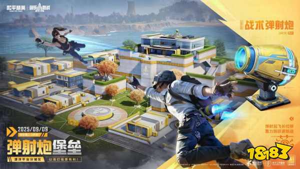 和平精英冰雪哈尔滨军犬怎么获得 和平精英军犬召唤哨获取方法