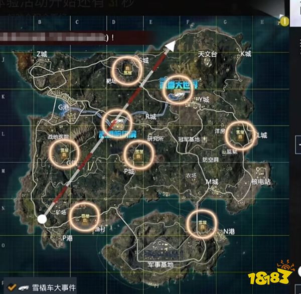 和平精英冰雪哈尔滨军犬怎么获得 和平精英军犬召唤哨获取方法