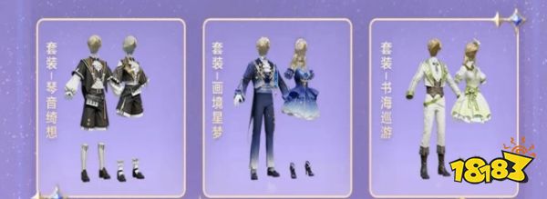 和平精英ss36手册爆料2025 和平精英SS36新赛季手册的奖励一览