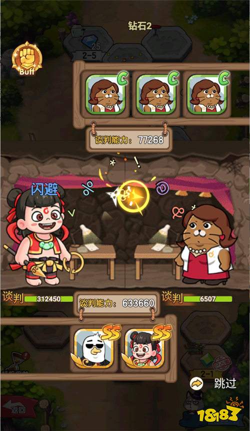 萌寵當員工？《調皮小動物》0.1折模擬經營，開啟悠閑創業時光！