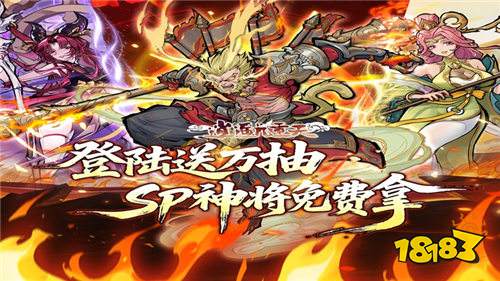 逍遥九重天登录送自选SP版