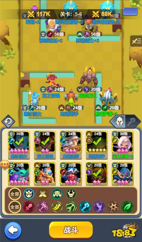 萌星物语登录送5星英雄版