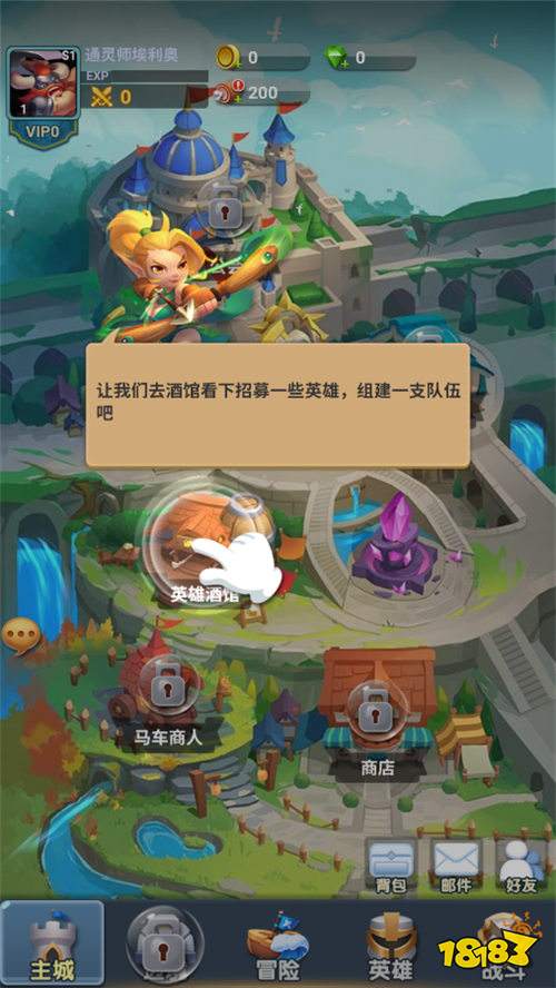 萌星物语登录送5星英雄版