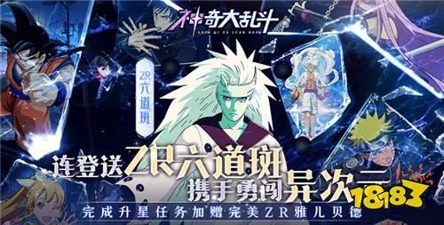 巴兔熱游推薦排行榜第181期：玩家票選的真香手游！口碑炸裂款全在這！