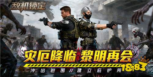 零氪狂領(lǐng)萬鉆！敵機(jī)鎖定折扣手游掛機(jī)爆神裝，禮包碼直接白嫖！