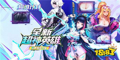 十大最火的0.001折手游排行榜 最火的0.001折手游大全推薦