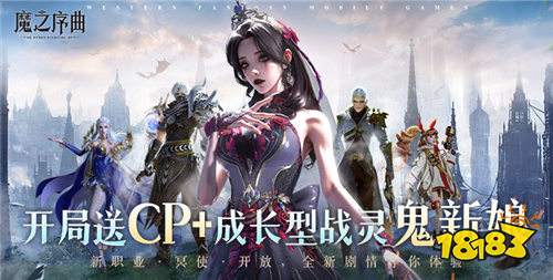 十大最火的0.001折手游排行榜 最火的0.001折手游大全推薦