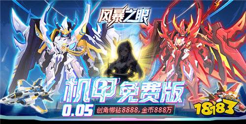 2025安卓破解内购bt手游推荐 安卓破解bt游戏排行榜TOP10