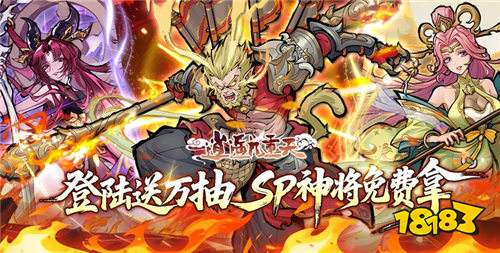 变态软件前十大排名 2025最火的变态APP排行榜