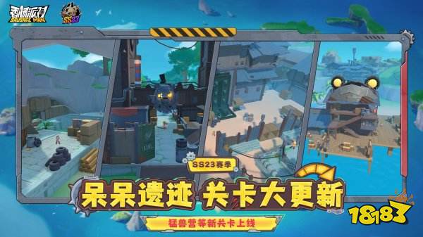 香肠派对官方最新版免费下载