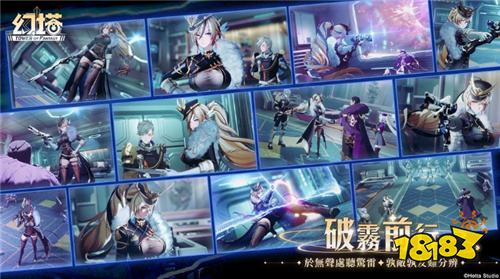 《幻塔》5.5版本