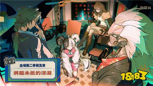 《绝区零》2.4版本