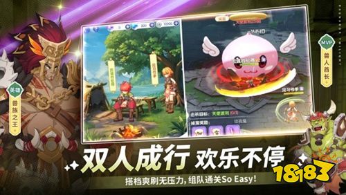 仙境传说:破晓app下载