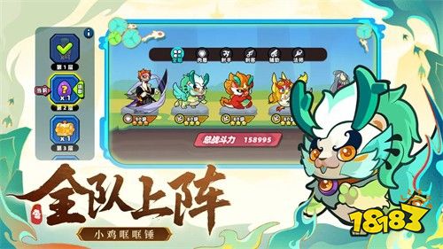 小鸡舰队出击手机版下载