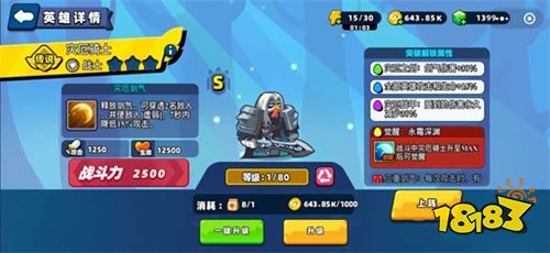 小鸡舰队出击手机版下载