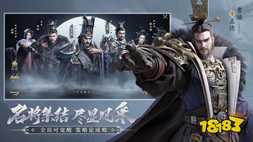 霸业官方正版下载