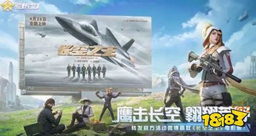 荒野行动藏宝阁是什么,荒野行动藏宝阁在哪里