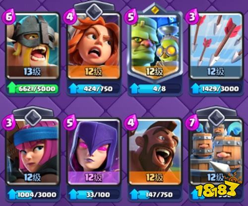 皇室战争手把手教会你 皇室战争新手卡组一览