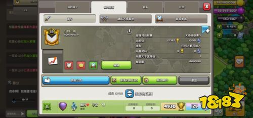 部落冲突低本发育思路 部落冲突新手入门全指南