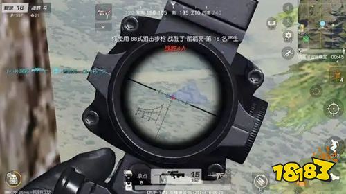 荒野行动3招教你识别锁头挂 荒野行动识别锁头挂方法