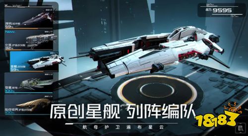 亿万光年游戏什么时候出 亿万光年内测时间发布