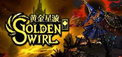 黑暗奇幻策略卡牌游戏《黄金星漩》试玩Demo发布