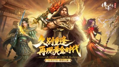 《传奇世界重制版》今日公测：22年情怀再燃，经典革新破局而来！