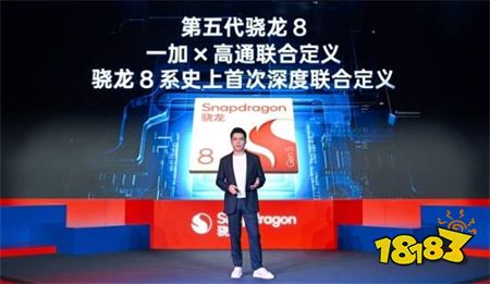 一加Ace6T将于12月3日正式发布!是全球首发第五代骁龙8手机!