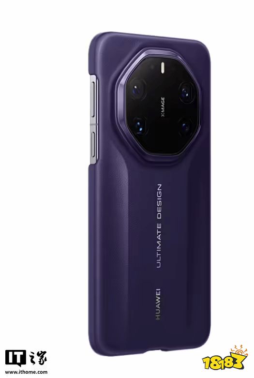 华为推出了Mate80RS星钻保护壳！售价可以和苹果一较高下！