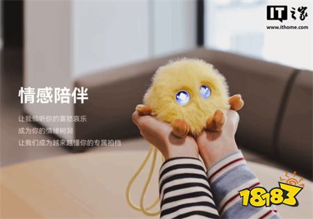 华为上架电子宠物!一代人有一代人的电子宠物!