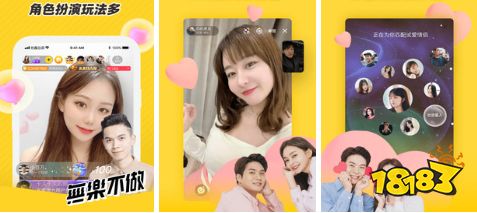 他趣官方下载最新版