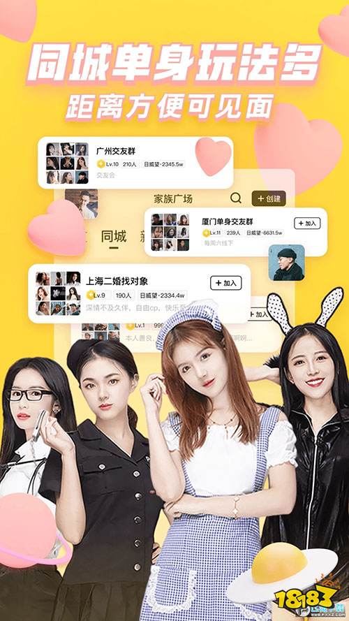 他趣app官方免安装